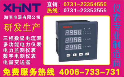 YTZJ-1B	O731-23354555