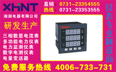 EPM-05	O731-23354555