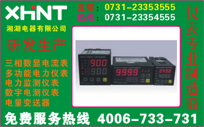 XD-1I4X1	O731-23354555