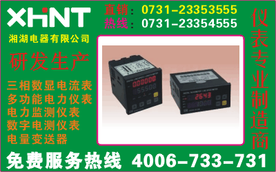 PM9883M-25S	O731-23354555