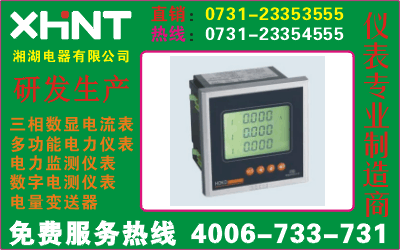 GEC2060-S72	O731-23354555