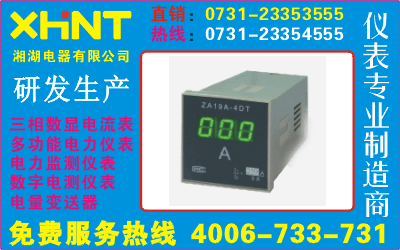 AOB294Z-9X4-3I	O731-23354555
