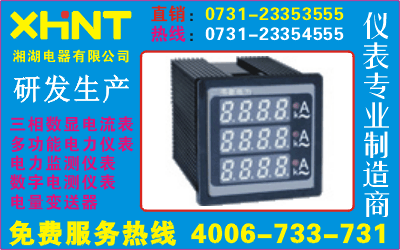 AD194U-DX4	O731-23354555