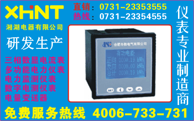WF184U-2X4	O731-23354555