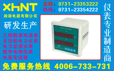 YHR922E-2DY	O731-23354555