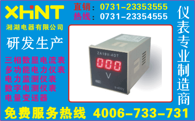 EVM-05	O731-23354555