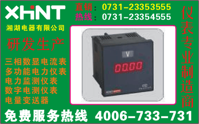 XJD50-U	O731-23354555