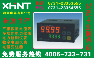 ADA-B-E-4	O731-23354555
