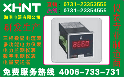 PCD194Z-2SY	O731-23354555