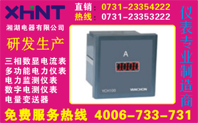 XY194Z-2SY	O731-23354555