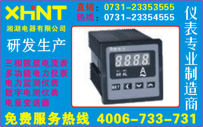 TH194E-2S9	O731-23354555