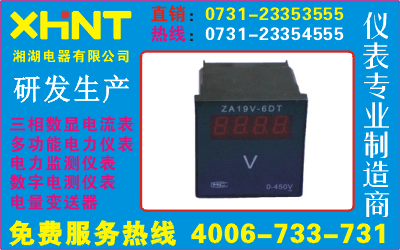 HRX192E-2T7	O731-23354555