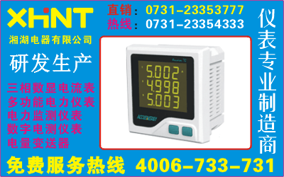 Acuvim-DX	O731-23354555