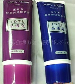 EZFINI,JDTL抛光膏,压克力抛光膏