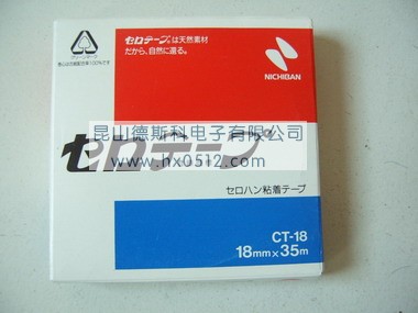 ձNICHIBANһ