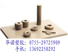 PK板,本色PK板,黑色PK棒,进口PK板,零售PK棒,土灰色PK板