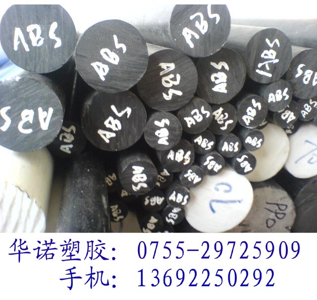 ABS|ɫABS|׻ɫABS|ABS