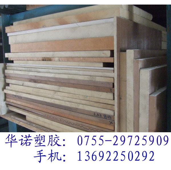 本色PPS板|聚醚|黑色PPS棒