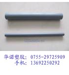 80CPVC|100CPVC|120CPVC