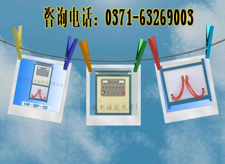 Ƶȴ豸(HR-BP-120)