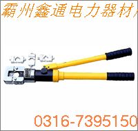 新型液压剪切压接两用钳