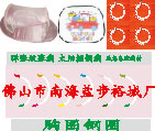 (82b/65mn)
