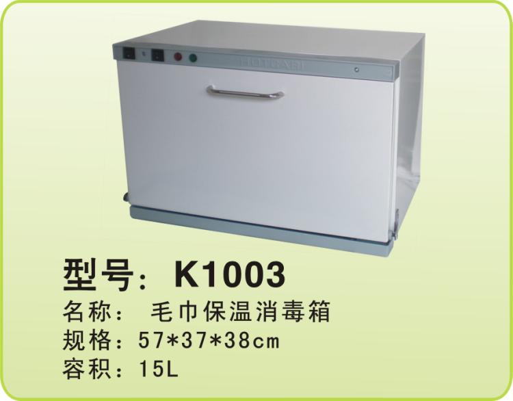 ë(K1003)