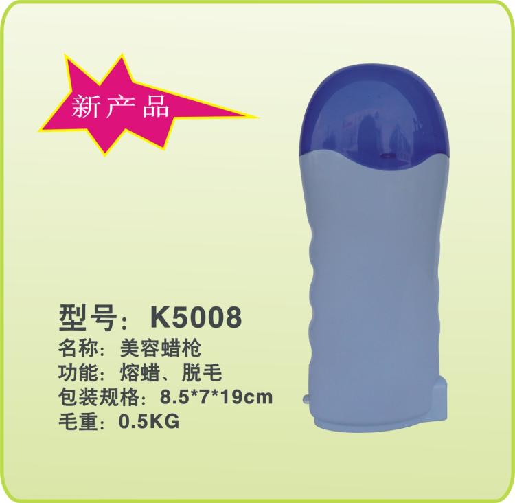 (K5008)