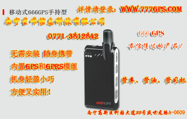 GPSΨ666GPS˴ƹGPSϵͳGPSϵͳGPS