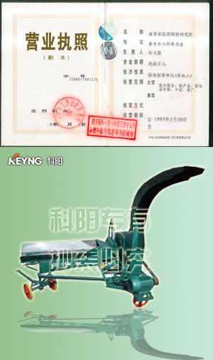 山东“科阳”牌铡草机价格低小型铡草机青贮铡切机大型