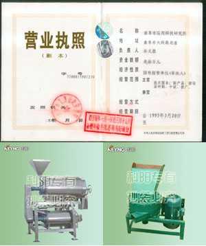 打浆机青饲料打浆机牧草打浆机价格垂询山东“科阳”