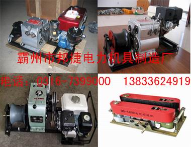 JJM/3型机动绞磨,JJM/5型机动绞磨,JJM/8型机动绞磨