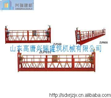 Ӧĳǵ綯ZLP630/800