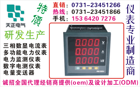 CAKJ-72U1	ϵ0731-23451866