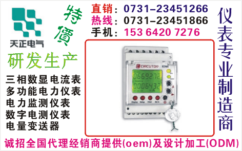 PD8831-T	ϵ0731-23451866