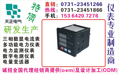 HRD194Z-3X4-3I	ϵ0731-23451866