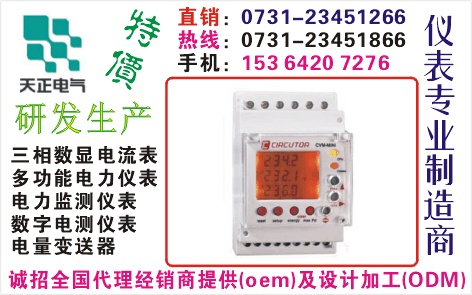 PV2566L-2X1	ϵ0731-23451866