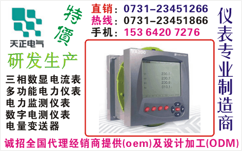 PM98E61A-60S	ϵ0731-23451866