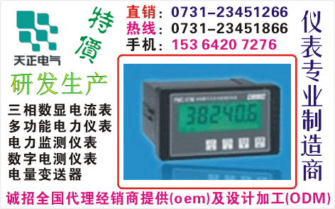 PA1940I-4X1	ϵ0731-23451866