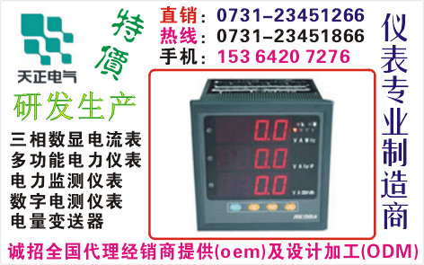 DBM7-AV-F12	ϵ0731-23451866