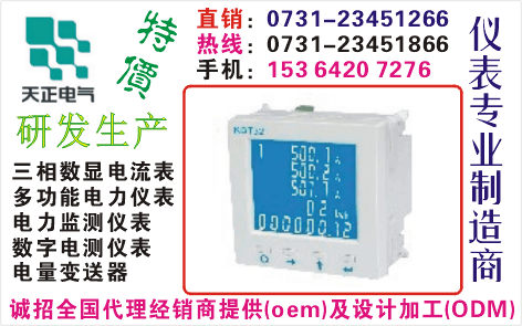 DW94-RKWH2000	ϵ0731-23451866