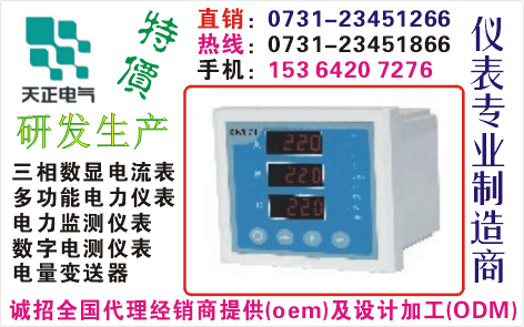 PD211-1Z5S2	ϵ0731-23451866
