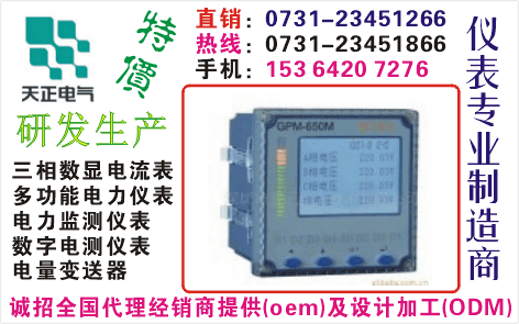 SD80-AI3	ϵ0731-23451866