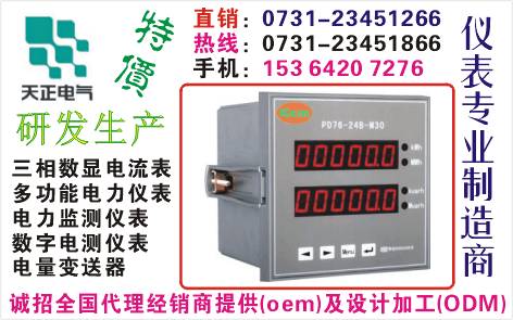 SH194U-3X1	ϵ0731-23451866