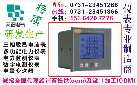 XY184E-9S7	ϵ0731-23451866
