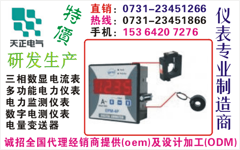 DH4-PVA	ϵ0731-23451866