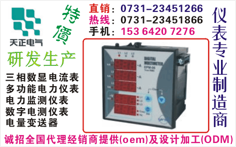 HY-5805	ϵ0731-23451866