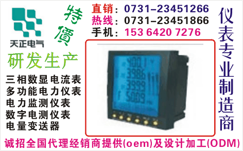ZAM826U(4)	ϵ0731-23451866