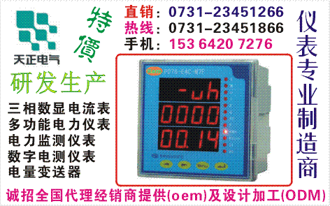 AT28DP-8H3ѯ0731-23451866