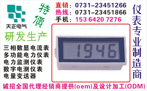 PD800H-A3ѯ0731-23451866